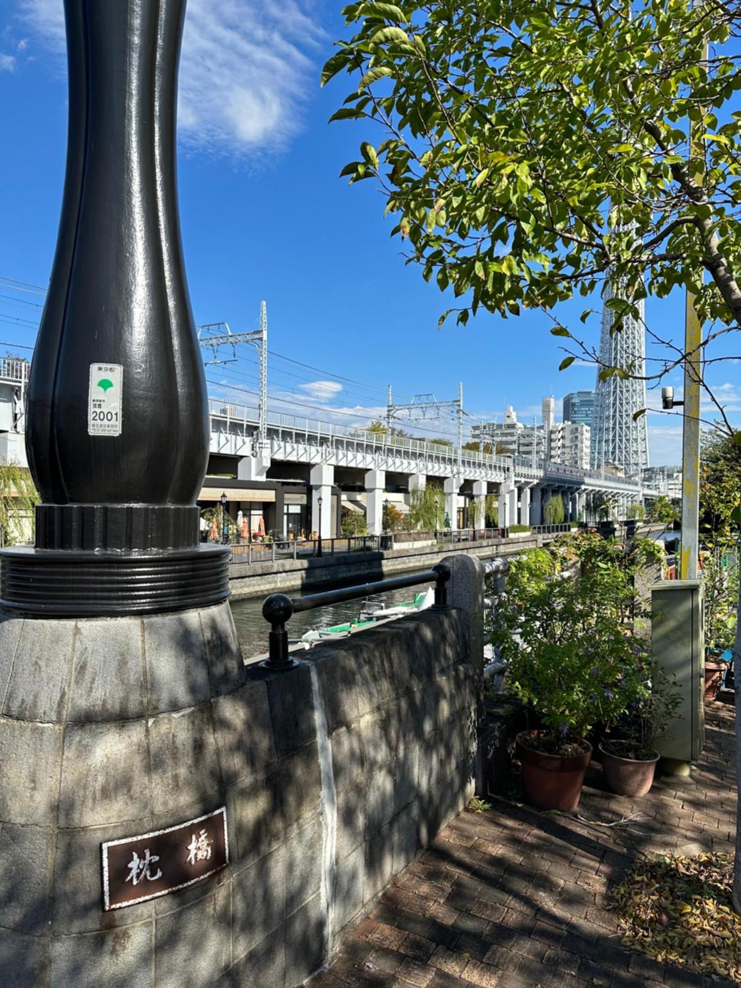דירות טוקיו Wise Park Mukojima מראה חיצוני תמונה