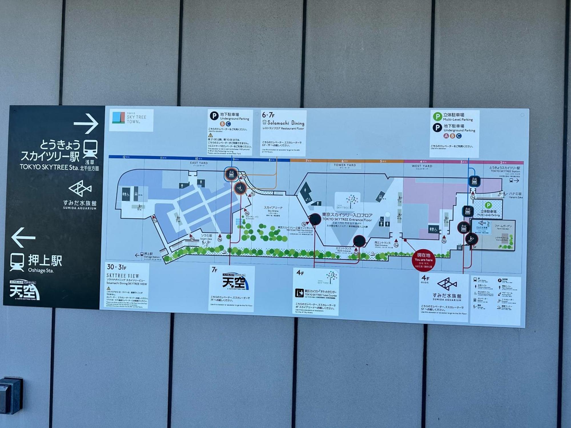 דירות טוקיו Wise Park Mukojima מראה חיצוני תמונה